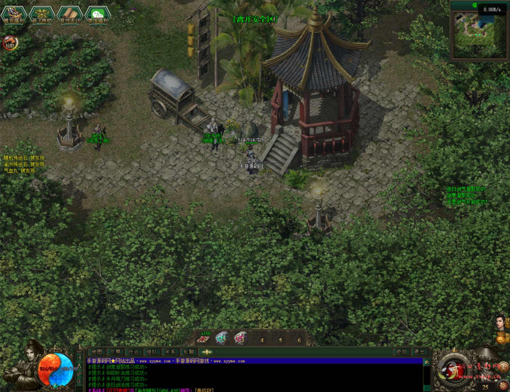 图片[7]|D-412  翎风引擎单职业传奇端游【不良江湖真武侠】+Win服务端+视频架设教程+完整配套补丁网站+配套全套登入器|醉心素材|手游源码|端游源码|资源教程|工具分享|免费源码