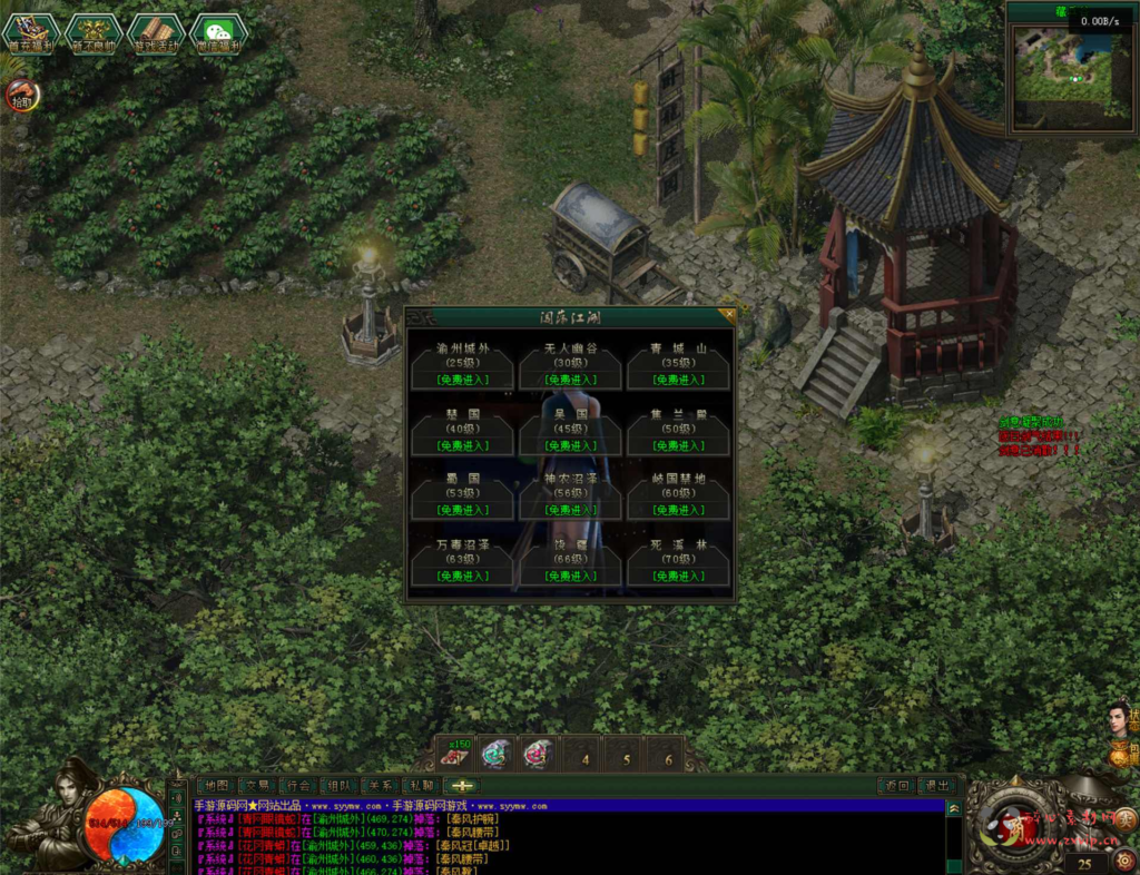 图片[8]|D-412  翎风引擎单职业传奇端游【不良江湖真武侠】+Win服务端+视频架设教程+完整配套补丁网站+配套全套登入器|醉心素材|手游源码|端游源码|资源教程|工具分享|免费源码