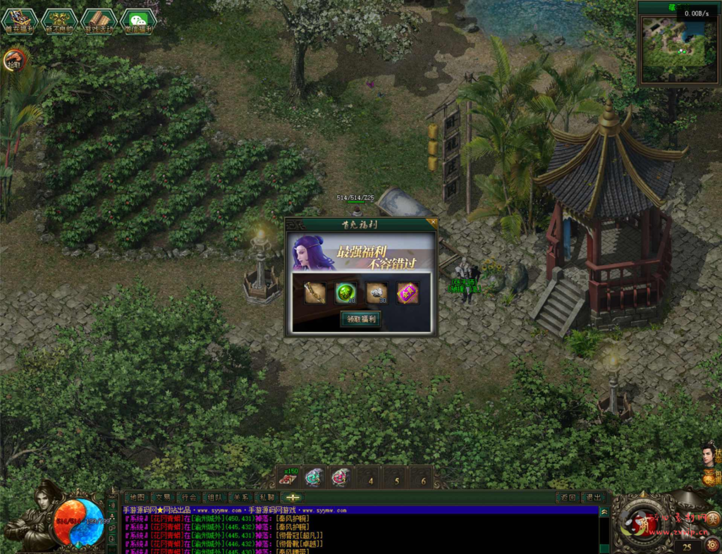 图片[9]|D-412  翎风引擎单职业传奇端游【不良江湖真武侠】+Win服务端+视频架设教程+完整配套补丁网站+配套全套登入器|醉心素材|手游源码|端游源码|资源教程|工具分享|免费源码