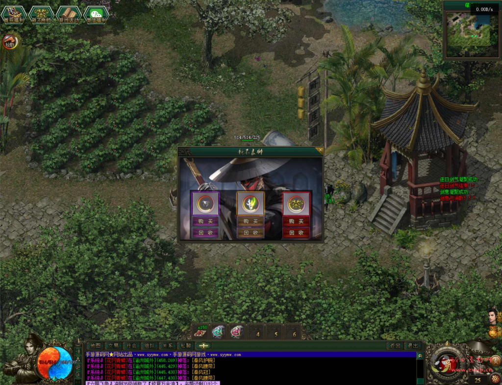 图片[10]|D-412  翎风引擎单职业传奇端游【不良江湖真武侠】+Win服务端+视频架设教程+完整配套补丁网站+配套全套登入器|醉心素材|手游源码|端游源码|资源教程|工具分享|免费源码