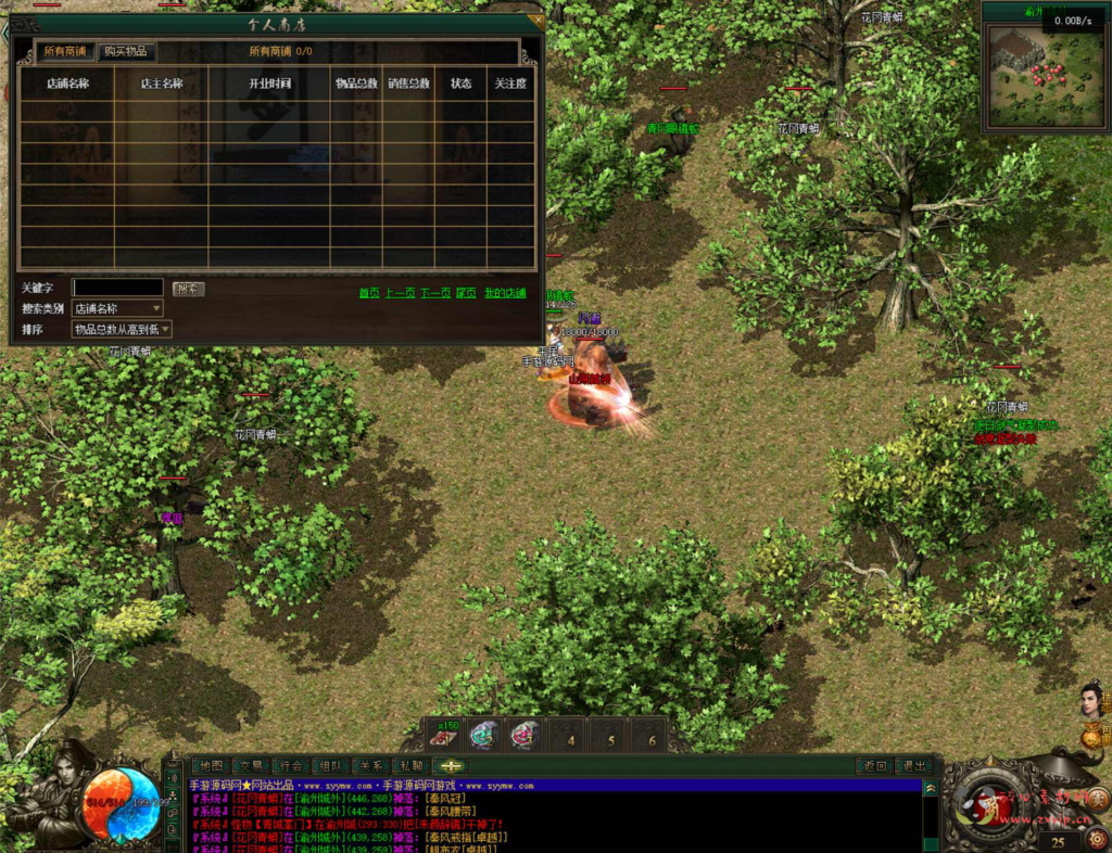 图片[11]|D-412  翎风引擎单职业传奇端游【不良江湖真武侠】+Win服务端+视频架设教程+完整配套补丁网站+配套全套登入器|醉心素材|手游源码|端游源码|资源教程|工具分享|免费源码