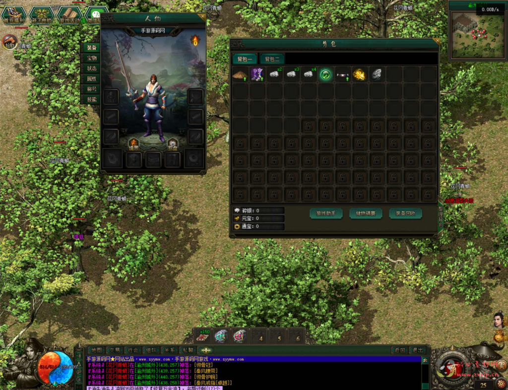 图片[12]|D-412  翎风引擎单职业传奇端游【不良江湖真武侠】+Win服务端+视频架设教程+完整配套补丁网站+配套全套登入器|醉心素材|手游源码|端游源码|资源教程|工具分享|免费源码