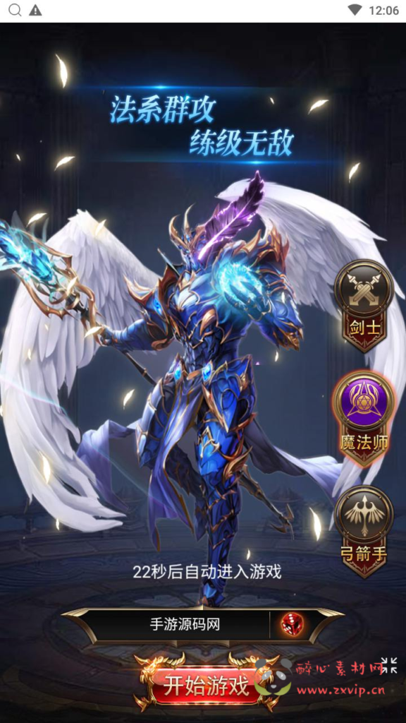 图片[2]|H-227  竖版放置挂机奇迹H5【奇迹mu之斗罗超变多区跨服平台币内购H5版】+Linux服务端+视频架设教程+平台币后台+简易安卓APP+新版GM平台币授权后台|醉心素材|手游源码|端游源码|资源教程|工具分享|免费源码