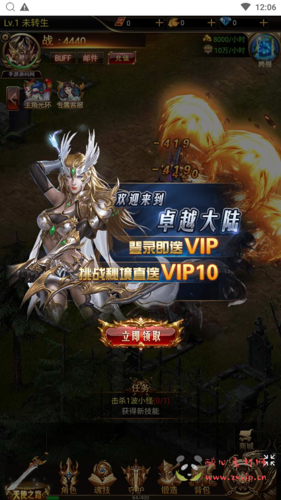 图片[3]|H-227  竖版放置挂机奇迹H5【奇迹mu之斗罗超变多区跨服平台币内购H5版】+Linux服务端+视频架设教程+平台币后台+简易安卓APP+新版GM平台币授权后台|醉心素材|手游源码|端游源码|资源教程|工具分享|免费源码