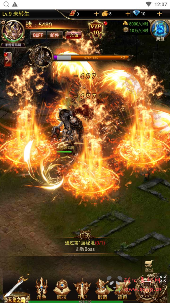 图片[4]|H-227  竖版放置挂机奇迹H5【奇迹mu之斗罗超变多区跨服平台币内购H5版】+Linux服务端+视频架设教程+平台币后台+简易安卓APP+新版GM平台币授权后台|醉心素材|手游源码|端游源码|资源教程|工具分享|免费源码