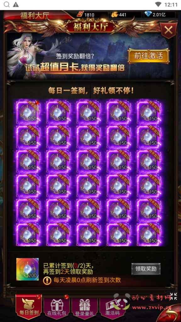 图片[20]|H-227  竖版放置挂机奇迹H5【奇迹mu之斗罗超变多区跨服平台币内购H5版】+Linux服务端+视频架设教程+平台币后台+简易安卓APP+新版GM平台币授权后台|醉心素材|手游源码|端游源码|资源教程|工具分享|免费源码