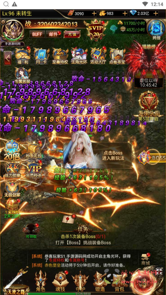 图片[28]|H-227  竖版放置挂机奇迹H5【奇迹mu之斗罗超变多区跨服平台币内购H5版】+Linux服务端+视频架设教程+平台币后台+简易安卓APP+新版GM平台币授权后台|醉心素材|手游源码|端游源码|资源教程|工具分享|免费源码