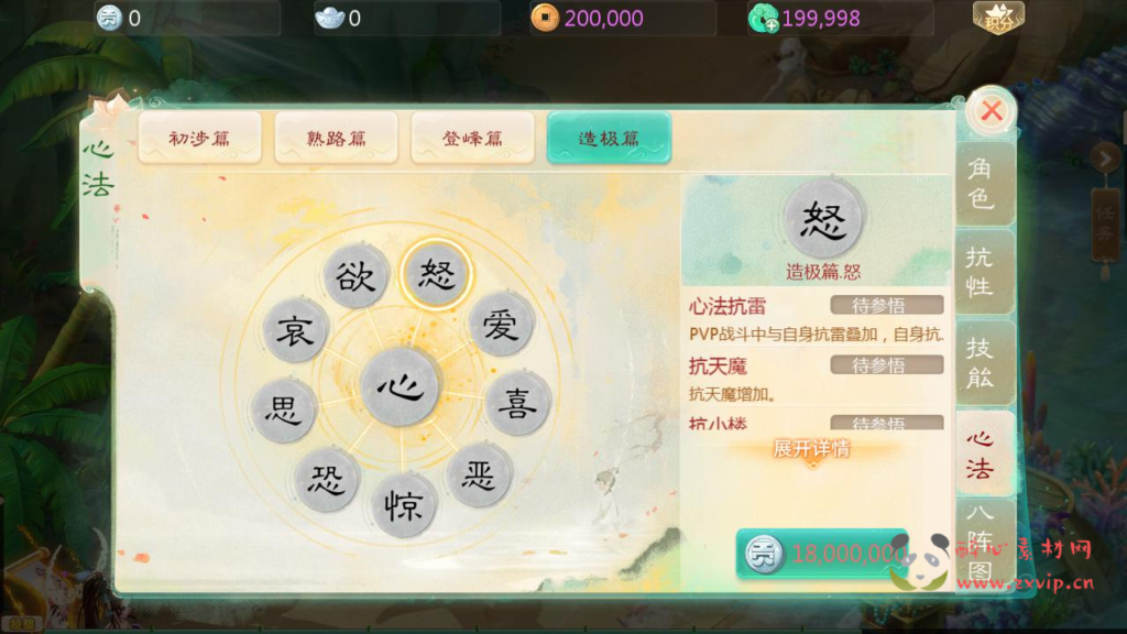 图片[2]|A-961  大话回合手游【大话之缥缈西游内丹版修复版】+Linux服务端+视频架设教程+GM总运营管理后台+CDK后台+安卓苹果IOS双端|醉心素材|手游源码|端游源码|资源教程|工具分享|免费源码