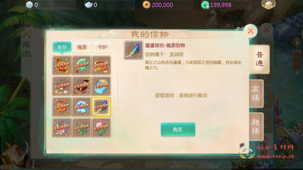 图片[3]|A-961  大话回合手游【大话之缥缈西游内丹版修复版】+Linux服务端+视频架设教程+GM总运营管理后台+CDK后台+安卓苹果IOS双端|醉心素材|手游源码|端游源码|资源教程|工具分享|免费源码