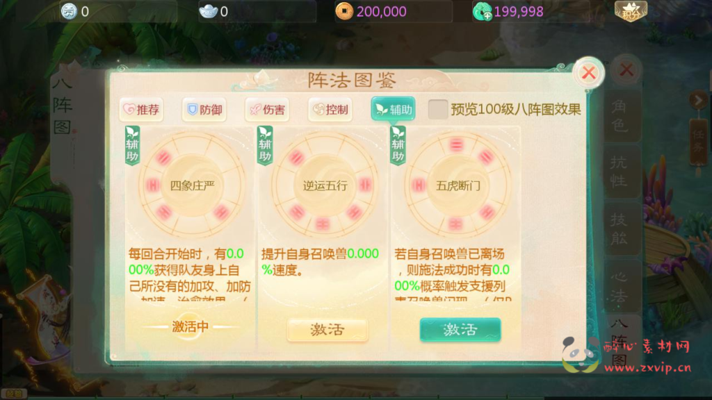 图片[4]|A-961  大话回合手游【大话之缥缈西游内丹版修复版】+Linux服务端+视频架设教程+GM总运营管理后台+CDK后台+安卓苹果IOS双端|醉心素材|手游源码|端游源码|资源教程|工具分享|免费源码