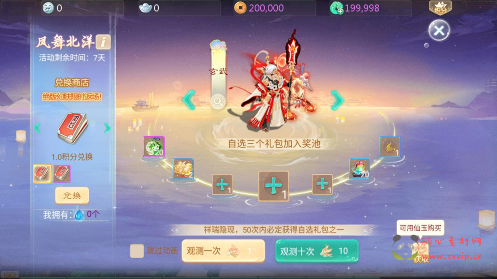 图片[5]|A-961  大话回合手游【大话之缥缈西游内丹版修复版】+Linux服务端+视频架设教程+GM总运营管理后台+CDK后台+安卓苹果IOS双端|醉心素材|手游源码|端游源码|资源教程|工具分享|免费源码