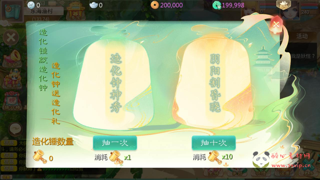 图片[6]|A-961  大话回合手游【大话之缥缈西游内丹版修复版】+Linux服务端+视频架设教程+GM总运营管理后台+CDK后台+安卓苹果IOS双端|醉心素材|手游源码|端游源码|资源教程|工具分享|免费源码