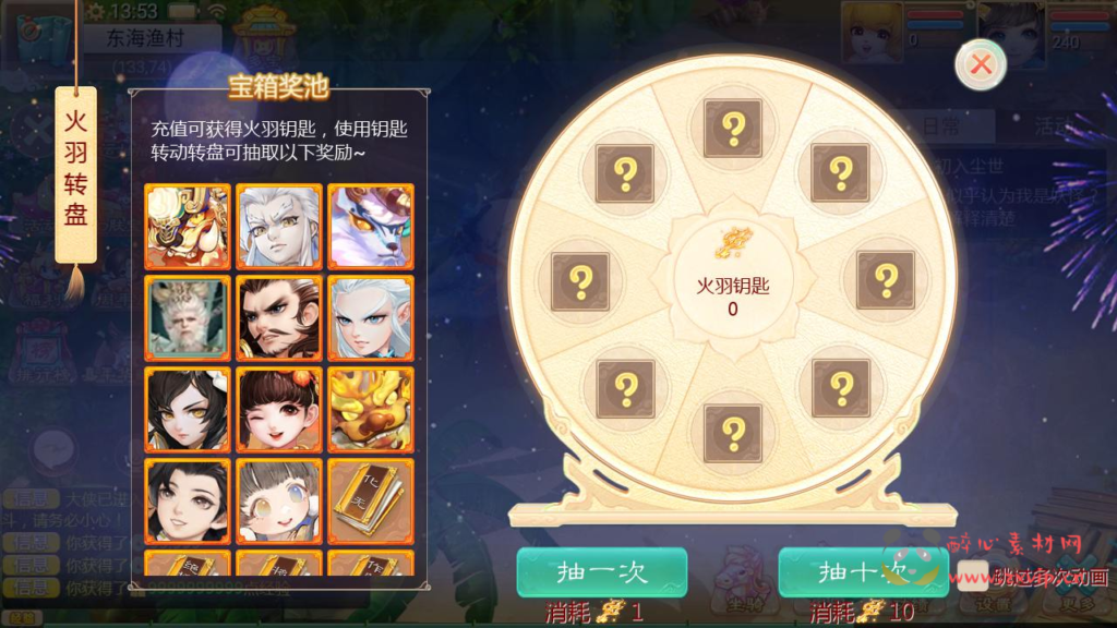 图片[10]|A-961  大话回合手游【大话之缥缈西游内丹版修复版】+Linux服务端+视频架设教程+GM总运营管理后台+CDK后台+安卓苹果IOS双端|醉心素材|手游源码|端游源码|资源教程|工具分享|免费源码