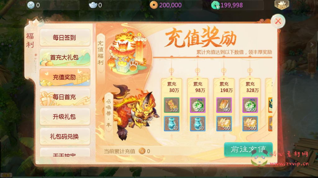 图片[11]|A-961  大话回合手游【大话之缥缈西游内丹版修复版】+Linux服务端+视频架设教程+GM总运营管理后台+CDK后台+安卓苹果IOS双端|醉心素材|手游源码|端游源码|资源教程|工具分享|免费源码