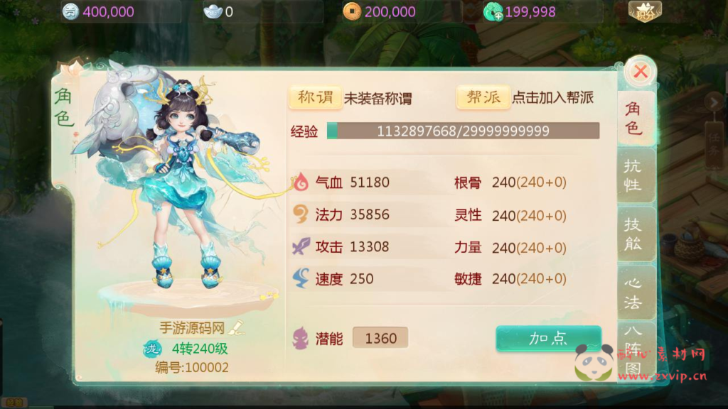 图片[12]|A-961  大话回合手游【大话之缥缈西游内丹版修复版】+Linux服务端+视频架设教程+GM总运营管理后台+CDK后台+安卓苹果IOS双端|醉心素材|手游源码|端游源码|资源教程|工具分享|免费源码