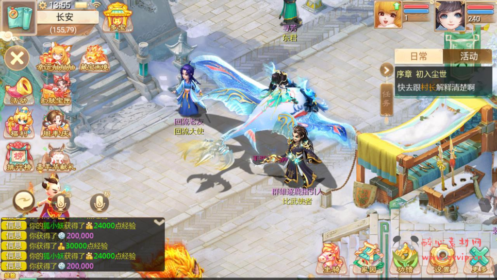 图片[14]|A-961  大话回合手游【大话之缥缈西游内丹版修复版】+Linux服务端+视频架设教程+GM总运营管理后台+CDK后台+安卓苹果IOS双端|醉心素材|手游源码|端游源码|资源教程|工具分享|免费源码