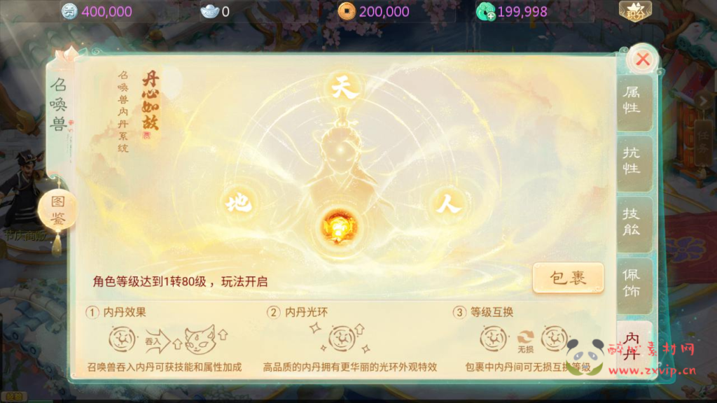 图片[15]|A-961  大话回合手游【大话之缥缈西游内丹版修复版】+Linux服务端+视频架设教程+GM总运营管理后台+CDK后台+安卓苹果IOS双端|醉心素材|手游源码|端游源码|资源教程|工具分享|免费源码