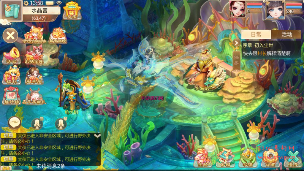 图片[17]|A-961  大话回合手游【大话之缥缈西游内丹版修复版】+Linux服务端+视频架设教程+GM总运营管理后台+CDK后台+安卓苹果IOS双端|醉心素材|手游源码|端游源码|资源教程|工具分享|免费源码