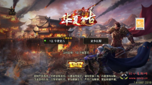 A-962  三职业战神引擎传奇手游【1.76华夏复古修复版白猪免授权版】+Win服务端+视频架设教程+复古耐玩+情怀版本+复刻端游新版GM多功能网页授权物品后台+GM直冲网页后台+安卓苹果IOS双端|醉心素材|手游源码|端游源码|资源教程|工具分享|免费源码