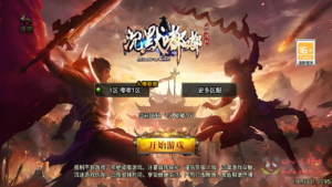 A-964  三职业战神引擎传奇手游【沉默嘟嘟新UI白猪3.1免授权版】+Win服务端+视频架设教程+蚂蚁洞+水上世界+真天宫+新版GM多功能网页授权物品后台+GM直冲网页后台+安卓苹果IOS双端|醉心素材|手游源码|端游源码|资源教程|工具分享|免费源码