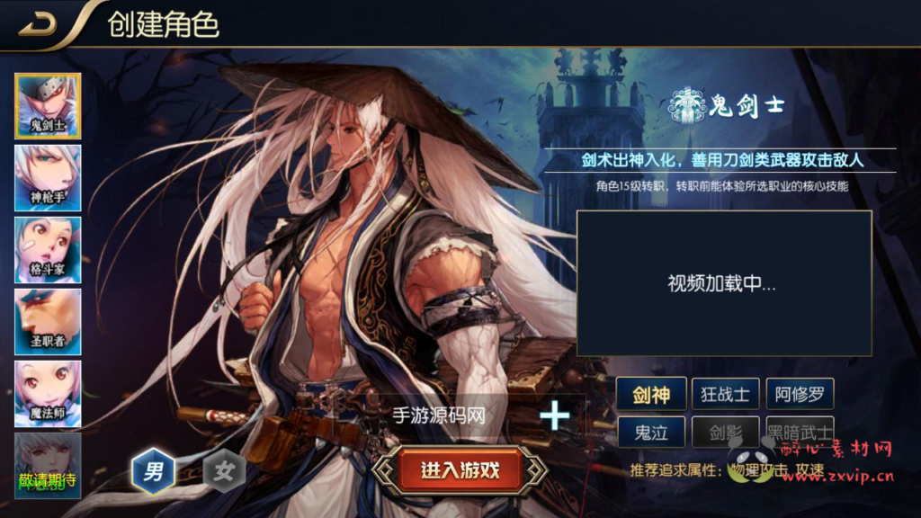 图片[2]|A-965  阿拉德换皮DNF手游【60帧阿拉德之怒追忆阿拉德4.0完整版-附带配套表格】+Linux服务端+视频架设教程+GM总运营WEB管理后台+新版多功能GM授权后台+安卓版本|醉心素材|手游源码|端游源码|资源教程|工具分享|免费源码