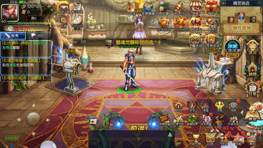 图片[3]|A-965  阿拉德换皮DNF手游【60帧阿拉德之怒追忆阿拉德4.0完整版-附带配套表格】+Linux服务端+视频架设教程+GM总运营WEB管理后台+新版多功能GM授权后台+安卓版本|醉心素材|手游源码|端游源码|资源教程|工具分享|免费源码