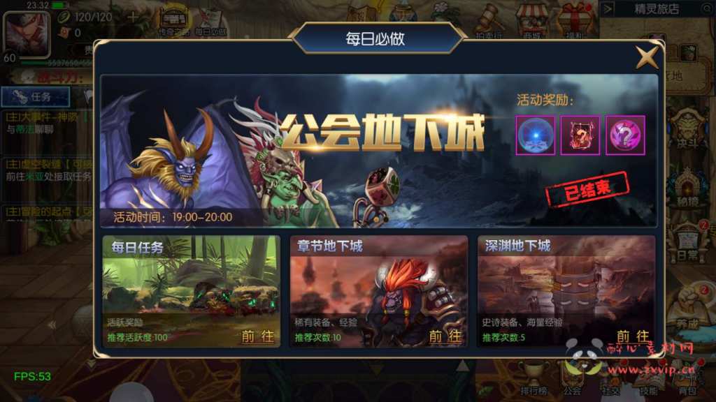 图片[4]|A-965  阿拉德换皮DNF手游【60帧阿拉德之怒追忆阿拉德4.0完整版-附带配套表格】+Linux服务端+视频架设教程+GM总运营WEB管理后台+新版多功能GM授权后台+安卓版本|醉心素材|手游源码|端游源码|资源教程|工具分享|免费源码