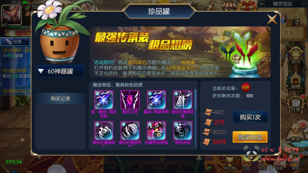 图片[6]|A-965  阿拉德换皮DNF手游【60帧阿拉德之怒追忆阿拉德4.0完整版-附带配套表格】+Linux服务端+视频架设教程+GM总运营WEB管理后台+新版多功能GM授权后台+安卓版本|醉心素材|手游源码|端游源码|资源教程|工具分享|免费源码