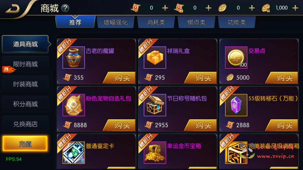 图片[7]|A-965  阿拉德换皮DNF手游【60帧阿拉德之怒追忆阿拉德4.0完整版-附带配套表格】+Linux服务端+视频架设教程+GM总运营WEB管理后台+新版多功能GM授权后台+安卓版本|醉心素材|手游源码|端游源码|资源教程|工具分享|免费源码