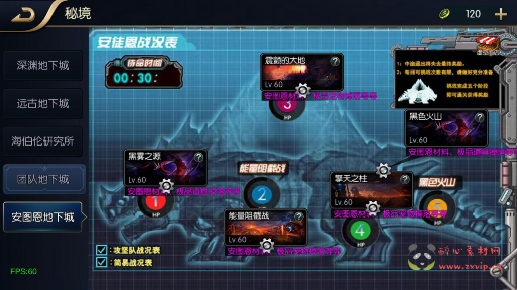 图片[9]|A-965  阿拉德换皮DNF手游【60帧阿拉德之怒追忆阿拉德4.0完整版-附带配套表格】+Linux服务端+视频架设教程+GM总运营WEB管理后台+新版多功能GM授权后台+安卓版本|醉心素材|手游源码|端游源码|资源教程|工具分享|免费源码