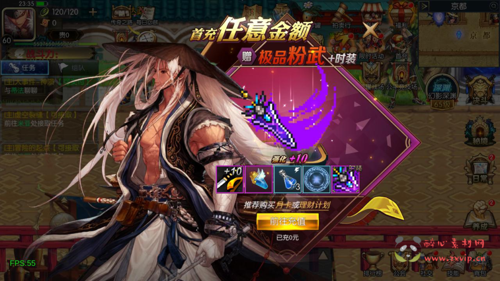 图片[10]|A-965  阿拉德换皮DNF手游【60帧阿拉德之怒追忆阿拉德4.0完整版-附带配套表格】+Linux服务端+视频架设教程+GM总运营WEB管理后台+新版多功能GM授权后台+安卓版本|醉心素材|手游源码|端游源码|资源教程|工具分享|免费源码