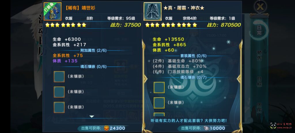 20241117183943546-Screenshot_20241117_145034