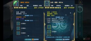 醉心素材|醉心源码网|手游源码|端游源码|资源教程|工具分享|免费源码