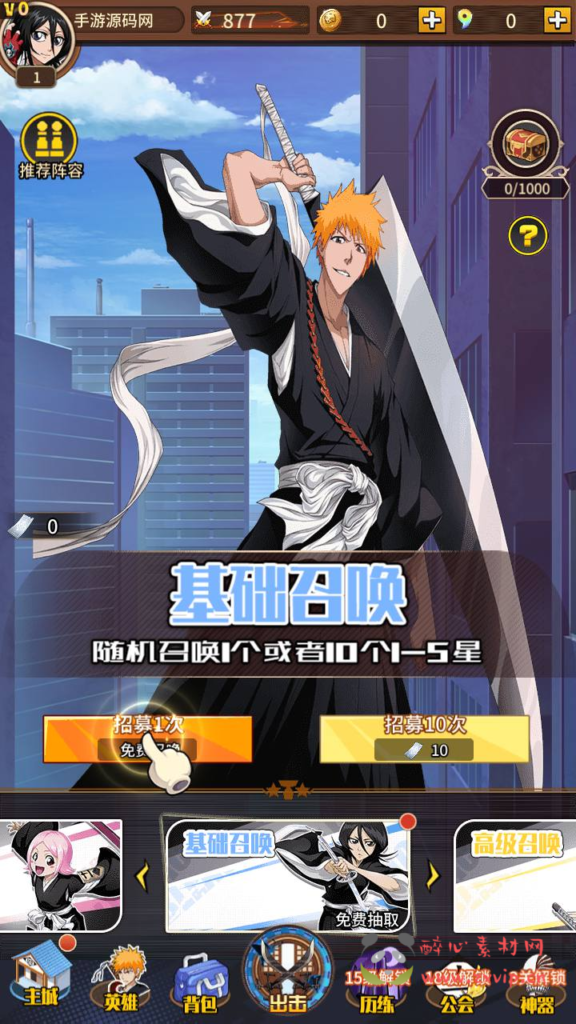 图片[2]|A-966  卡牌回合手游【死神-仙境竞技场内购-全物品ID版】Linux服务端+视频架设教程+GM授权后台+CDK授权后台+多功能GM网页授权后台+安卓|醉心素材|手游源码|端游源码|资源教程|工具分享|免费源码