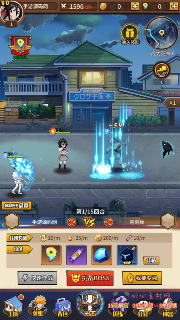 图片[3]|A-966  卡牌回合手游【死神-仙境竞技场内购-全物品ID版】Linux服务端+视频架设教程+GM授权后台+CDK授权后台+多功能GM网页授权后台+安卓|醉心素材|手游源码|端游源码|资源教程|工具分享|免费源码