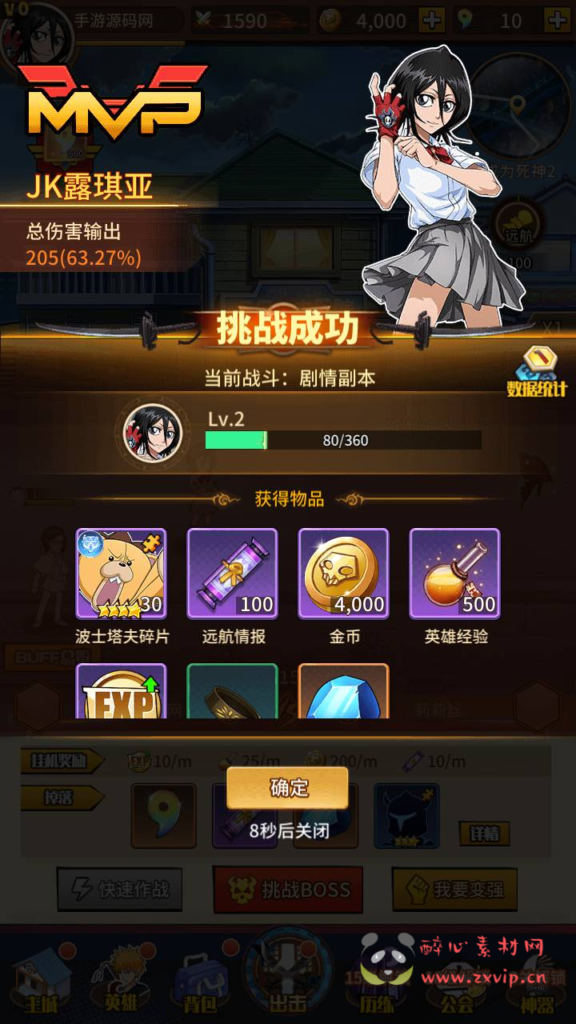 图片[4]|A-966  卡牌回合手游【死神-仙境竞技场内购-全物品ID版】Linux服务端+视频架设教程+GM授权后台+CDK授权后台+多功能GM网页授权后台+安卓|醉心素材|手游源码|端游源码|资源教程|工具分享|免费源码