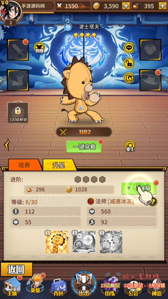 图片[5]|A-966  卡牌回合手游【死神-仙境竞技场内购-全物品ID版】Linux服务端+视频架设教程+GM授权后台+CDK授权后台+多功能GM网页授权后台+安卓|醉心素材|手游源码|端游源码|资源教程|工具分享|免费源码