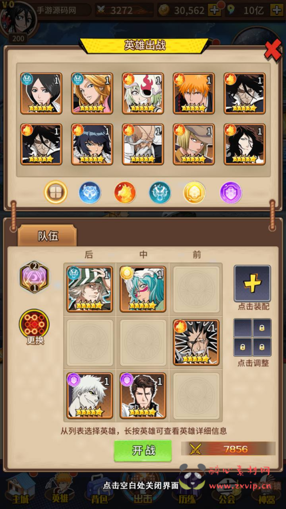 图片[6]|A-966  卡牌回合手游【死神-仙境竞技场内购-全物品ID版】Linux服务端+视频架设教程+GM授权后台+CDK授权后台+多功能GM网页授权后台+安卓|醉心素材|手游源码|端游源码|资源教程|工具分享|免费源码