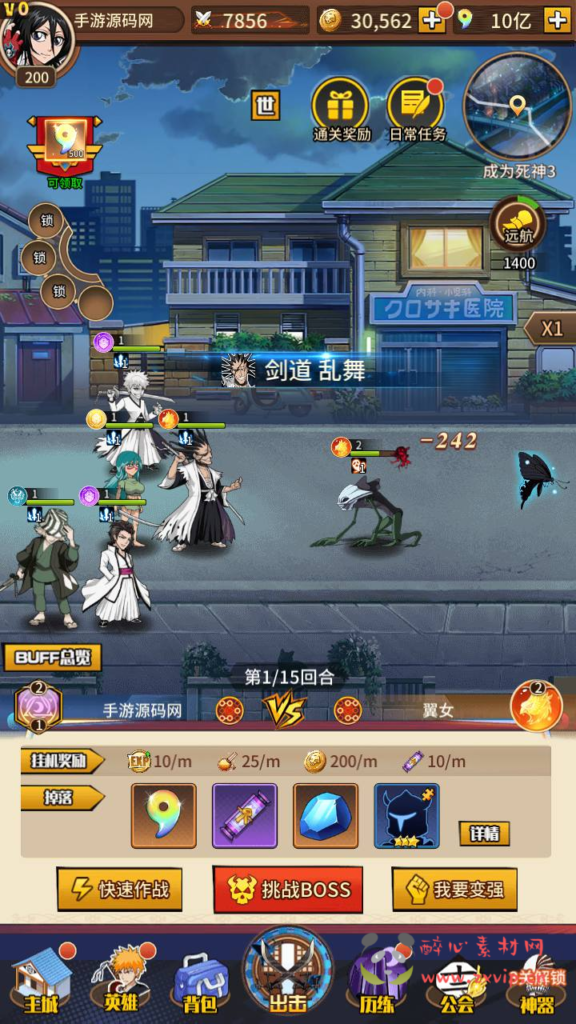 图片[7]|A-966  卡牌回合手游【死神-仙境竞技场内购-全物品ID版】Linux服务端+视频架设教程+GM授权后台+CDK授权后台+多功能GM网页授权后台+安卓|醉心素材|手游源码|端游源码|资源教程|工具分享|免费源码