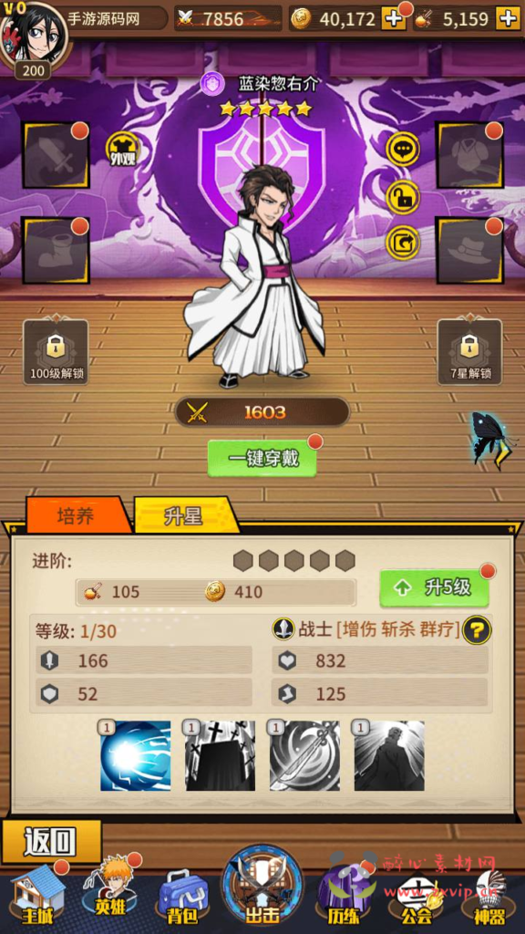 图片[8]|A-966  卡牌回合手游【死神-仙境竞技场内购-全物品ID版】Linux服务端+视频架设教程+GM授权后台+CDK授权后台+多功能GM网页授权后台+安卓|醉心素材|手游源码|端游源码|资源教程|工具分享|免费源码