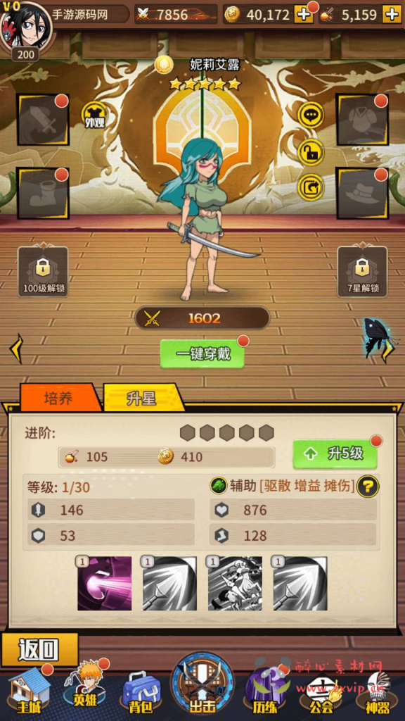 图片[9]|A-966  卡牌回合手游【死神-仙境竞技场内购-全物品ID版】Linux服务端+视频架设教程+GM授权后台+CDK授权后台+多功能GM网页授权后台+安卓|醉心素材|手游源码|端游源码|资源教程|工具分享|免费源码