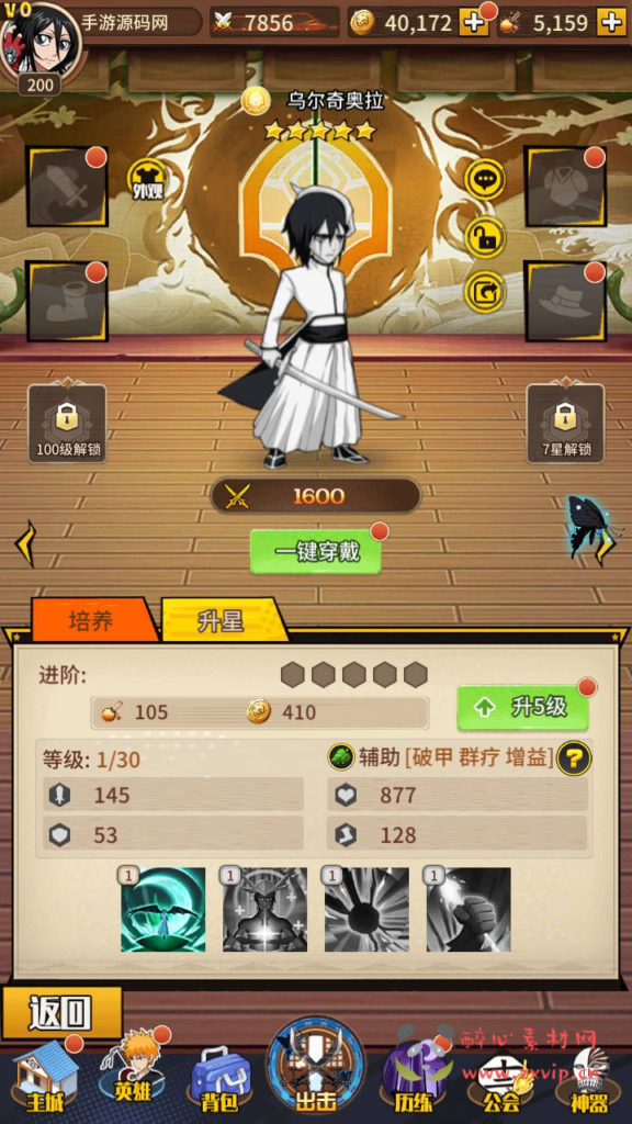 图片[10]|A-966  卡牌回合手游【死神-仙境竞技场内购-全物品ID版】Linux服务端+视频架设教程+GM授权后台+CDK授权后台+多功能GM网页授权后台+安卓|醉心素材|手游源码|端游源码|资源教程|工具分享|免费源码