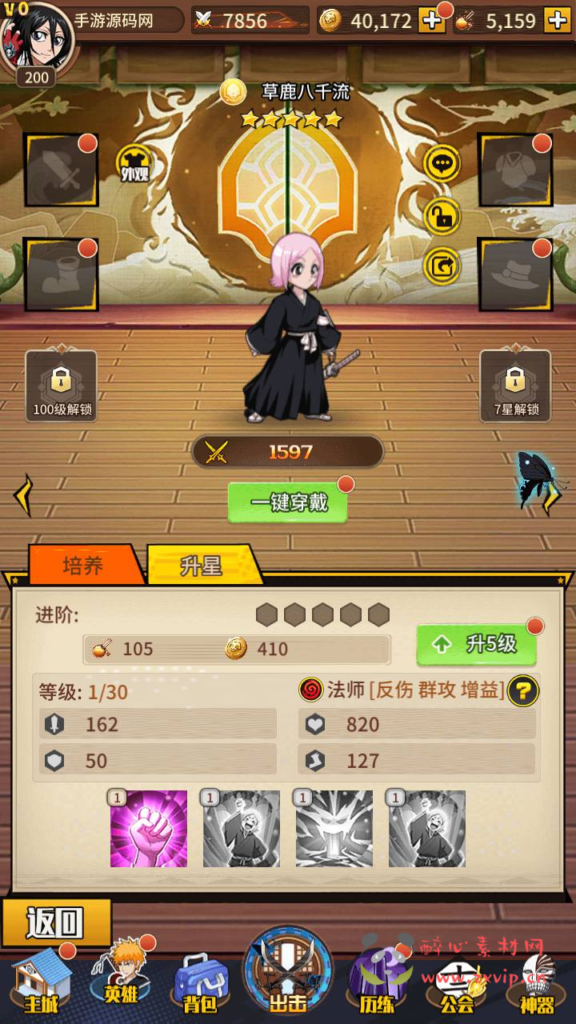 图片[11]|A-966  卡牌回合手游【死神-仙境竞技场内购-全物品ID版】Linux服务端+视频架设教程+GM授权后台+CDK授权后台+多功能GM网页授权后台+安卓|醉心素材|手游源码|端游源码|资源教程|工具分享|免费源码