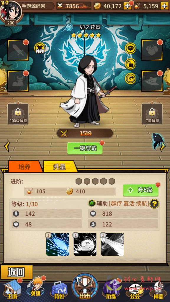 图片[12]|A-966  卡牌回合手游【死神-仙境竞技场内购-全物品ID版】Linux服务端+视频架设教程+GM授权后台+CDK授权后台+多功能GM网页授权后台+安卓|醉心素材|手游源码|端游源码|资源教程|工具分享|免费源码