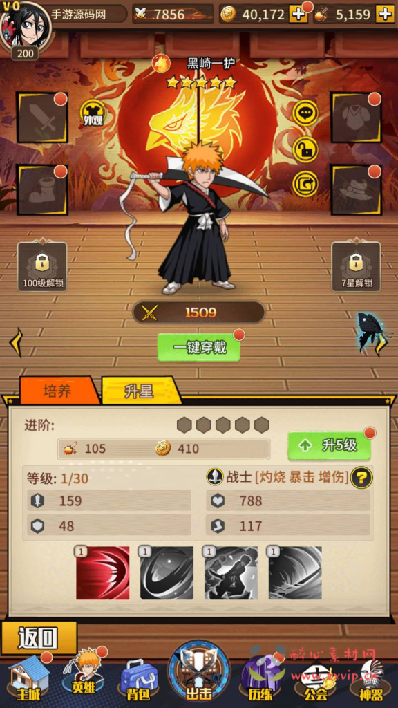 图片[13]|A-966  卡牌回合手游【死神-仙境竞技场内购-全物品ID版】Linux服务端+视频架设教程+GM授权后台+CDK授权后台+多功能GM网页授权后台+安卓|醉心素材|手游源码|端游源码|资源教程|工具分享|免费源码