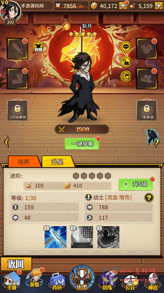 图片[14]|A-966  卡牌回合手游【死神-仙境竞技场内购-全物品ID版】Linux服务端+视频架设教程+GM授权后台+CDK授权后台+多功能GM网页授权后台+安卓|醉心素材|手游源码|端游源码|资源教程|工具分享|免费源码