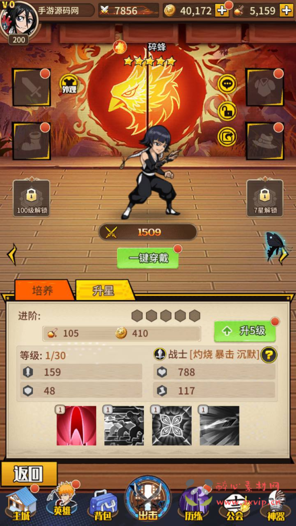 图片[15]|A-966  卡牌回合手游【死神-仙境竞技场内购-全物品ID版】Linux服务端+视频架设教程+GM授权后台+CDK授权后台+多功能GM网页授权后台+安卓|醉心素材|手游源码|端游源码|资源教程|工具分享|免费源码