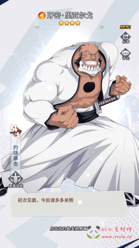 图片[22]|A-966  卡牌回合手游【死神-仙境竞技场内购-全物品ID版】Linux服务端+视频架设教程+GM授权后台+CDK授权后台+多功能GM网页授权后台+安卓|醉心素材|手游源码|端游源码|资源教程|工具分享|免费源码