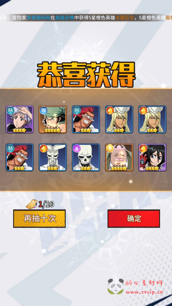 图片[21]|A-966  卡牌回合手游【死神-仙境竞技场内购-全物品ID版】Linux服务端+视频架设教程+GM授权后台+CDK授权后台+多功能GM网页授权后台+安卓|醉心素材|手游源码|端游源码|资源教程|工具分享|免费源码