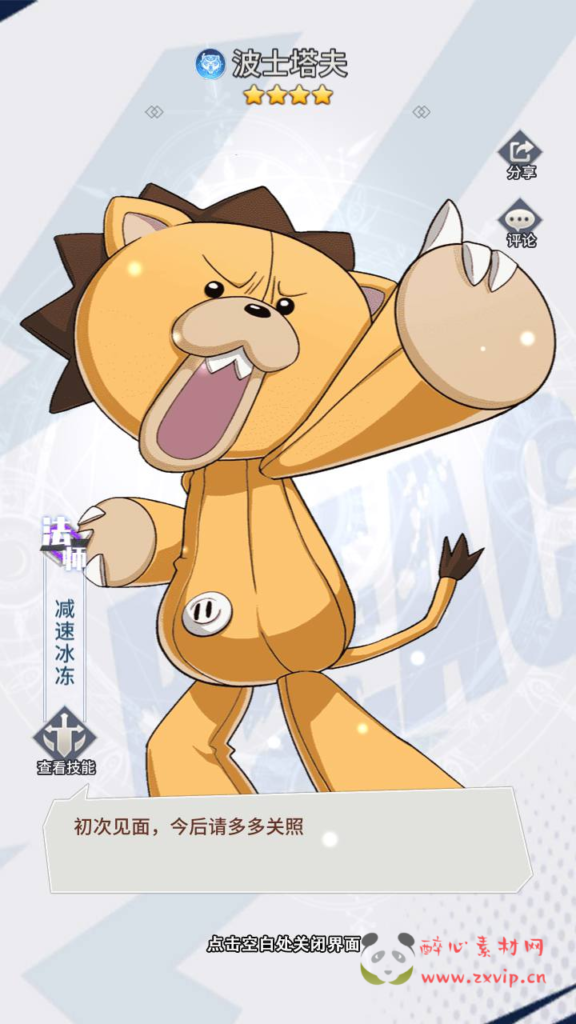 图片[24]|A-966  卡牌回合手游【死神-仙境竞技场内购-全物品ID版】Linux服务端+视频架设教程+GM授权后台+CDK授权后台+多功能GM网页授权后台+安卓|醉心素材|手游源码|端游源码|资源教程|工具分享|免费源码